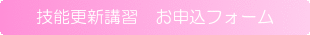 01banner_ginou-forms_02.gif