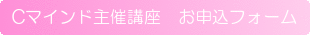 02banner_syusai-forms_02.gif